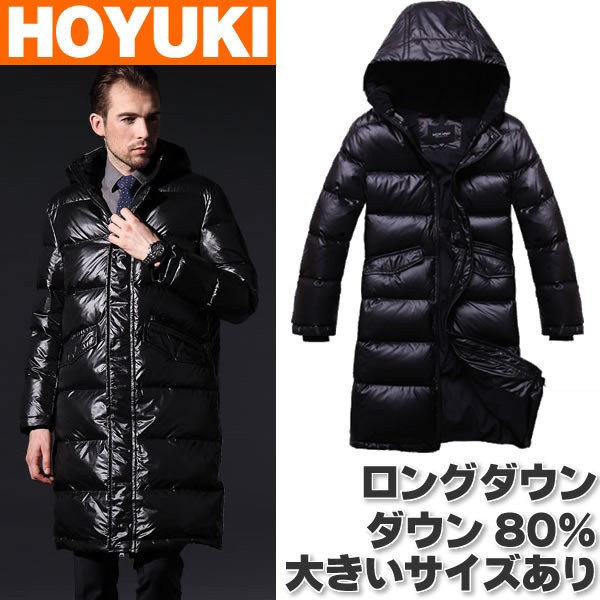 ○○メンズダウンコート秋冬用☆高級ダウン80%使用、防風、防寒 ○○メンズダウンコート秋冬用☆高級ダウン80%使用、防風、防寒