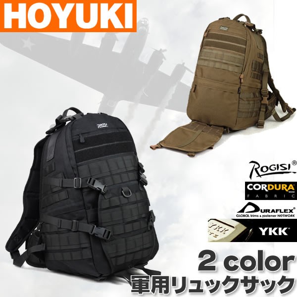 【レア商品】韓国軍　リュック　35L 即納可○レビューを書くと送料無料軍用リュックサック軍用品アウトドア