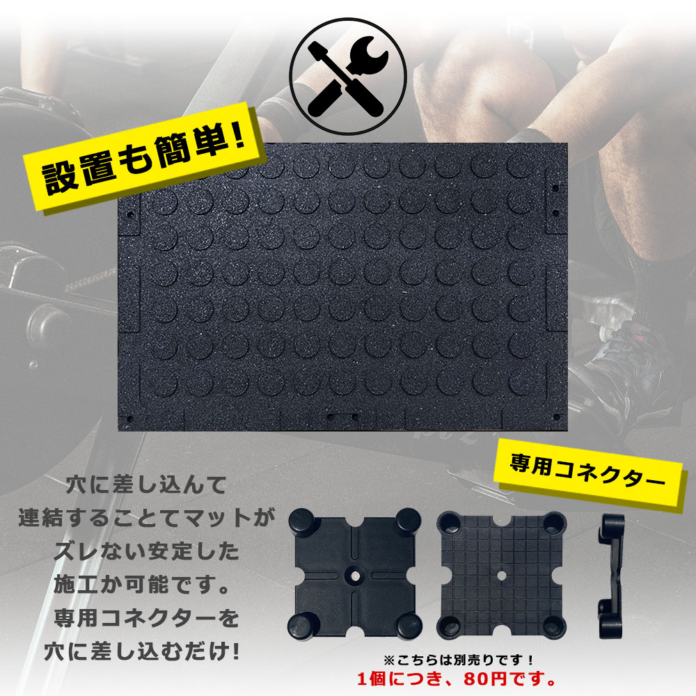 ジムマット 4枚セット 100×100 厚み25mm ゴムマット 筋トレ 衝撃