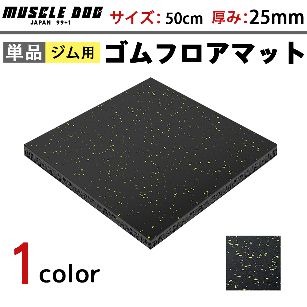 mdfl5025-1y-02.jpg