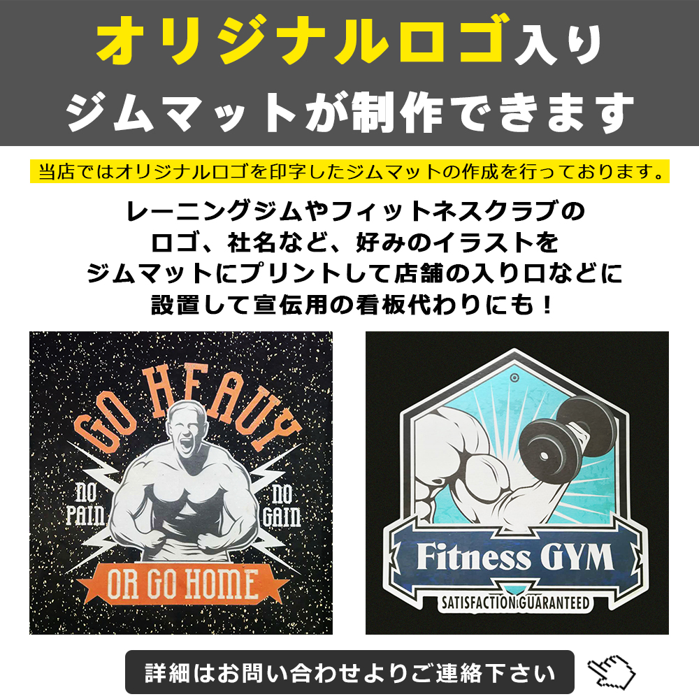 ジムマット 40枚セット 50×50 厚み25mm ゴムマット 筋トレ 衝撃吸収