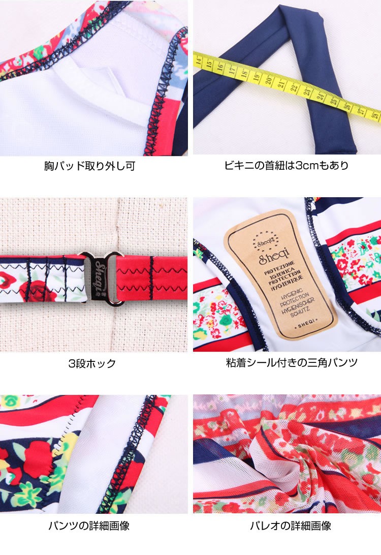 専用絶対厳守♥MサイズRadyパレオデザインビキニ ボレロSET新品未使用未開封 パレオデザインビキニ ボレロSET ブラック | ファッション通販