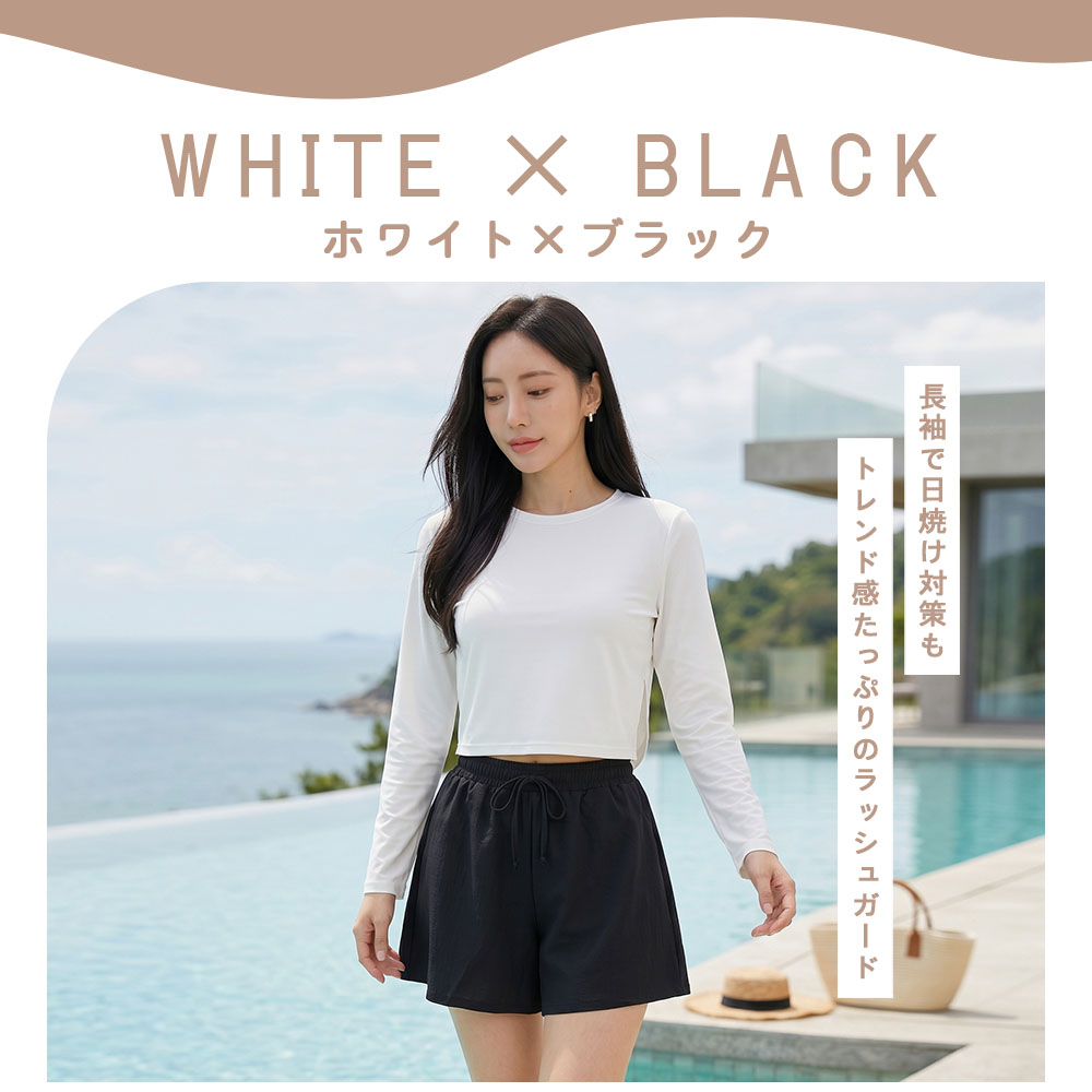 ラッシュガード レディース 上下セット 長袖 ショートパンツ 2点セット
