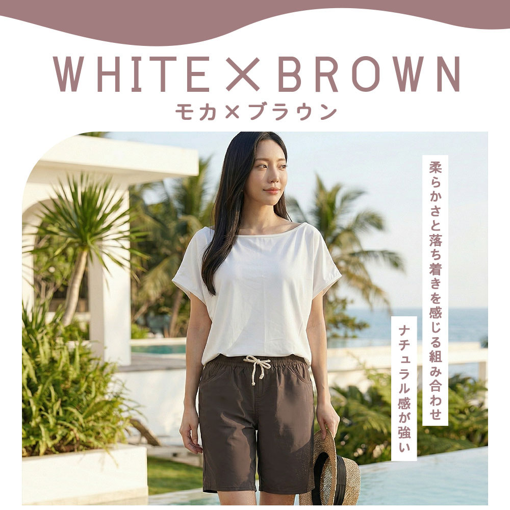 ラッシュガード レディース 半袖 Tシャツ ショートパンツ 水着 体型