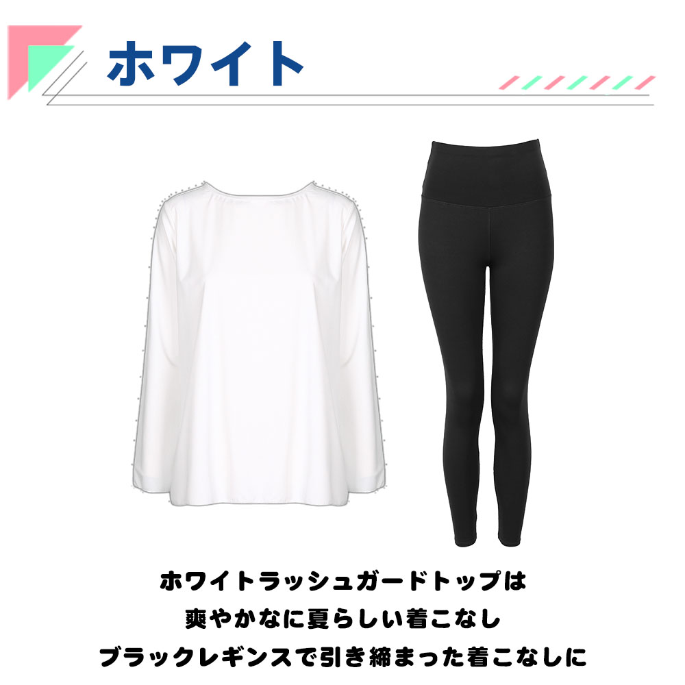 早い者勝ち！最終値下げ　トレンカレギンス＆長袖トップスセット ラッシュガード レディース 長袖 トレンカ レギンス 水着 体型カバー
