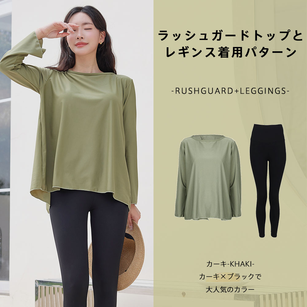 早い者勝ち！最終値下げ　トレンカレギンス＆長袖トップスセット t8le-08.jpg