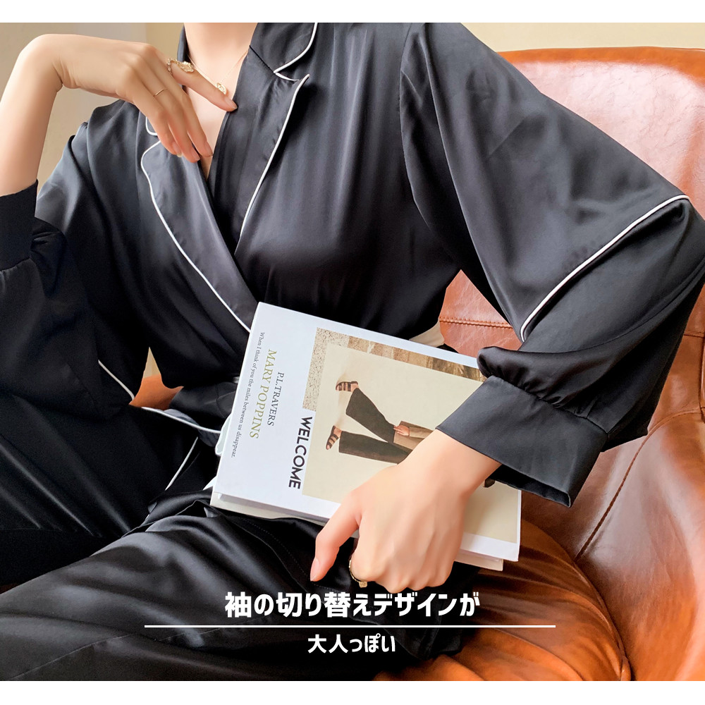 【お値下げ】Drawer ドゥロワー ガウン&パンツセット　ルームウェア 楽天市場】【SS限定：3,890円→最安1,790円！ 】 NEW長ズボン