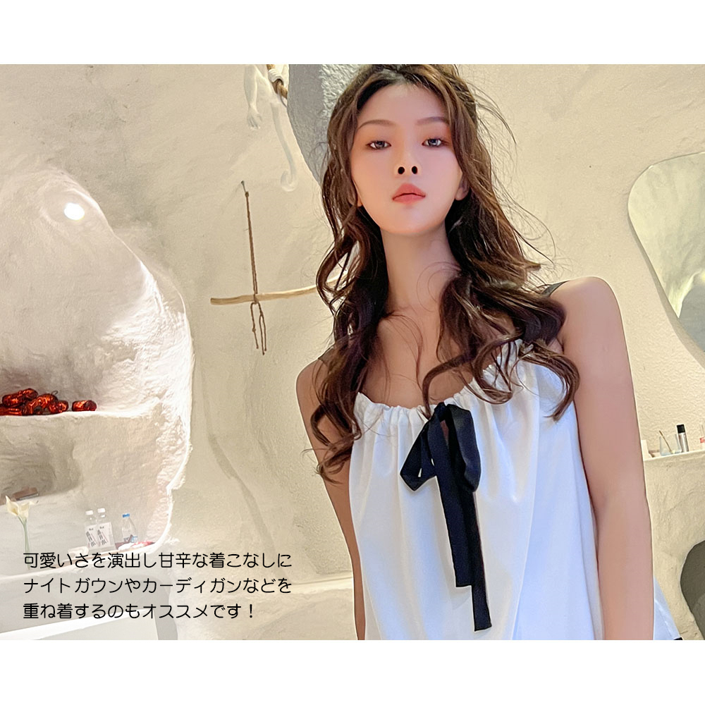 ルームウェア限定!半額50％OFF】ルームウェア レディース キャミソール
