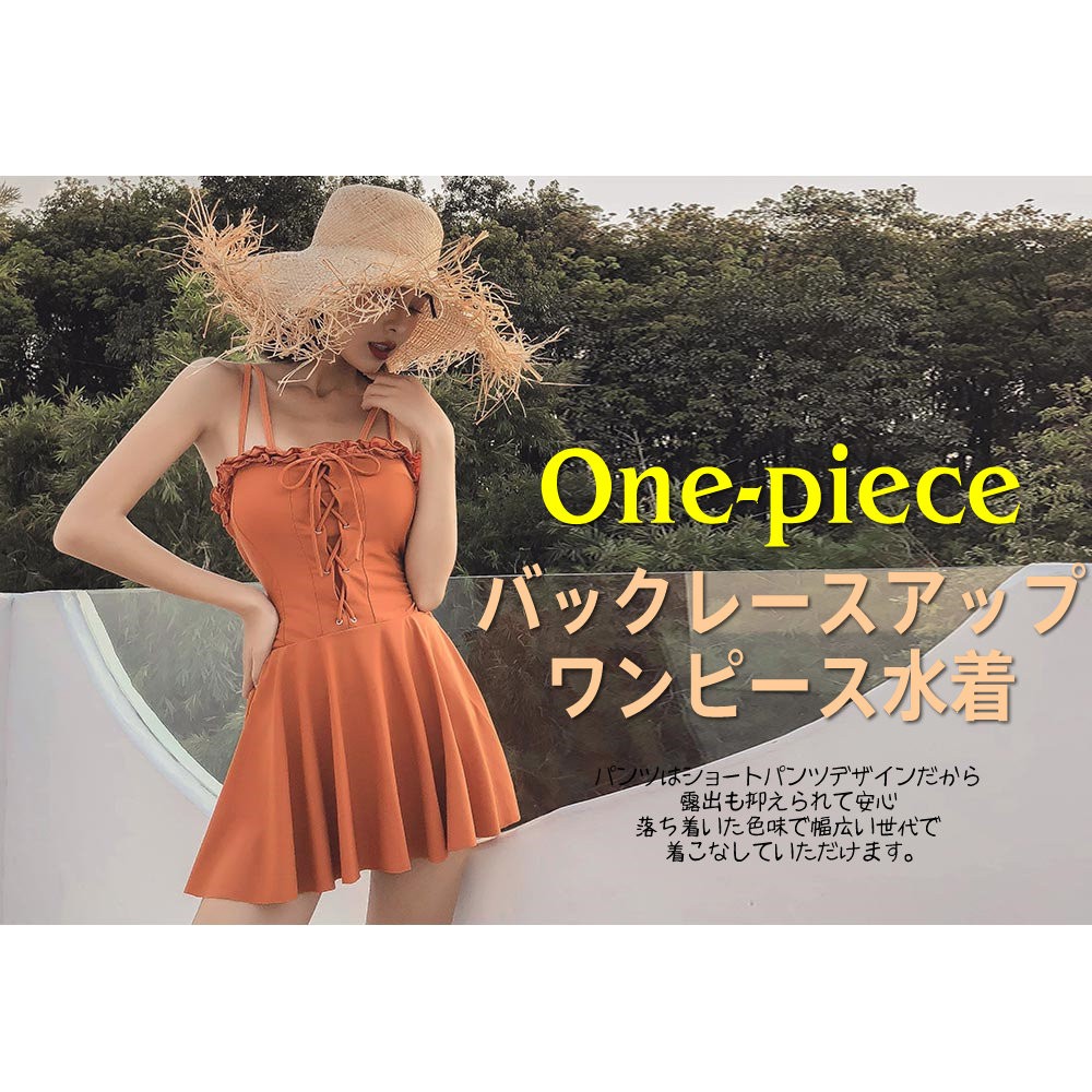 ワンピース★ハンコック牛ビキニ★Latex Mba★特大バスタオル★ハイパーレア org.jpg