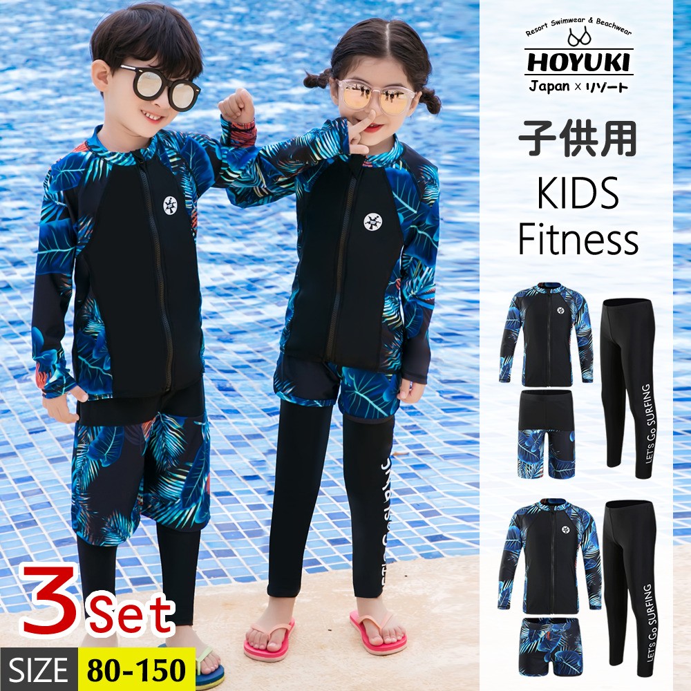 【新品】familiar　ファミちゃん　男の子用　水着＆ラッシュガード　110 水着のご紹介！可愛く、楽しく、水遊び♪｜ファミリア阪急うめだ