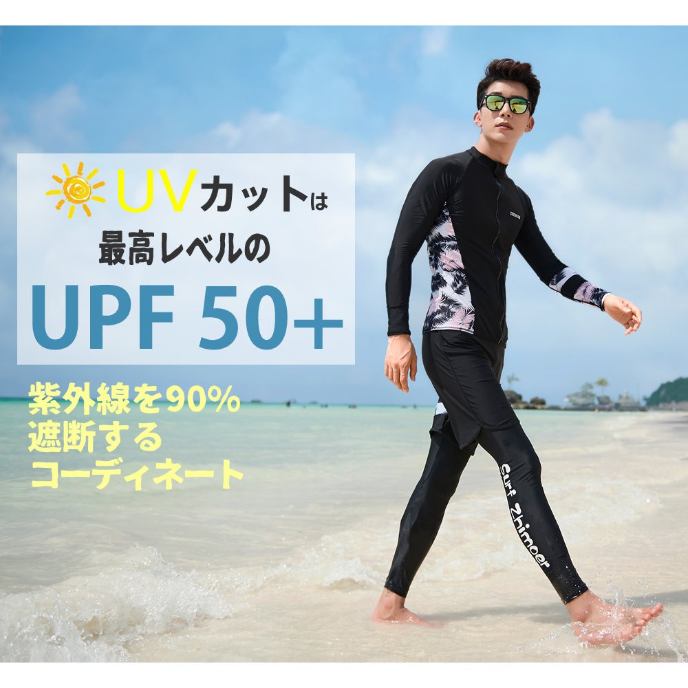 SUCCUL 水着 レディース ラッシュガード サーフパンツ 上下