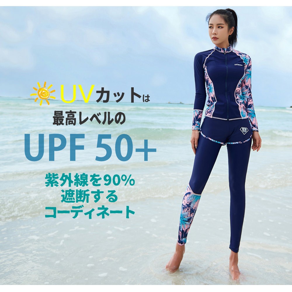 フィットネス水着 水着 レディース ビキニ ラッシュガード