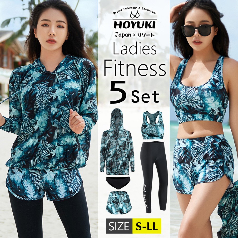 フィットネス水着 水着 レディース ビキニ ラッシュガード