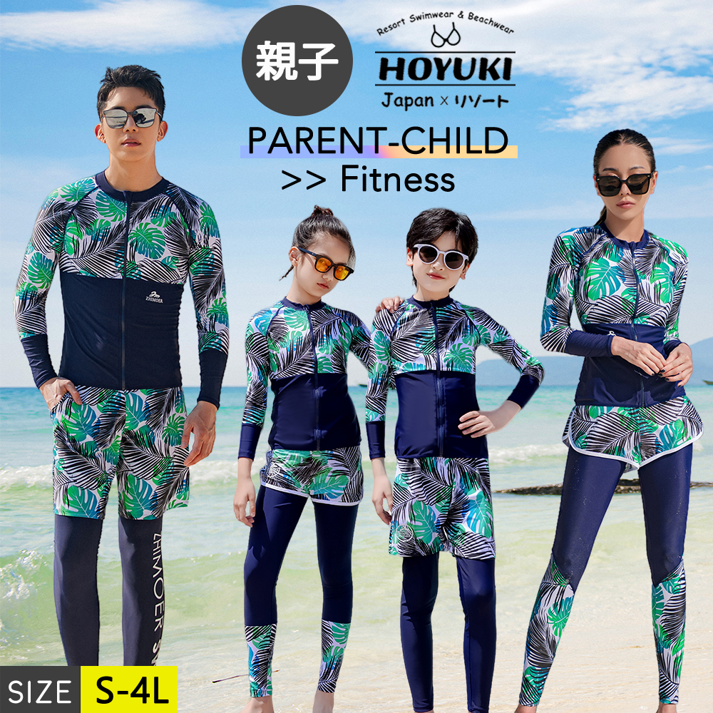 ✨入手困難✨ 現行 バーバリー キッズ トーマスベア 水着 ラッシュ