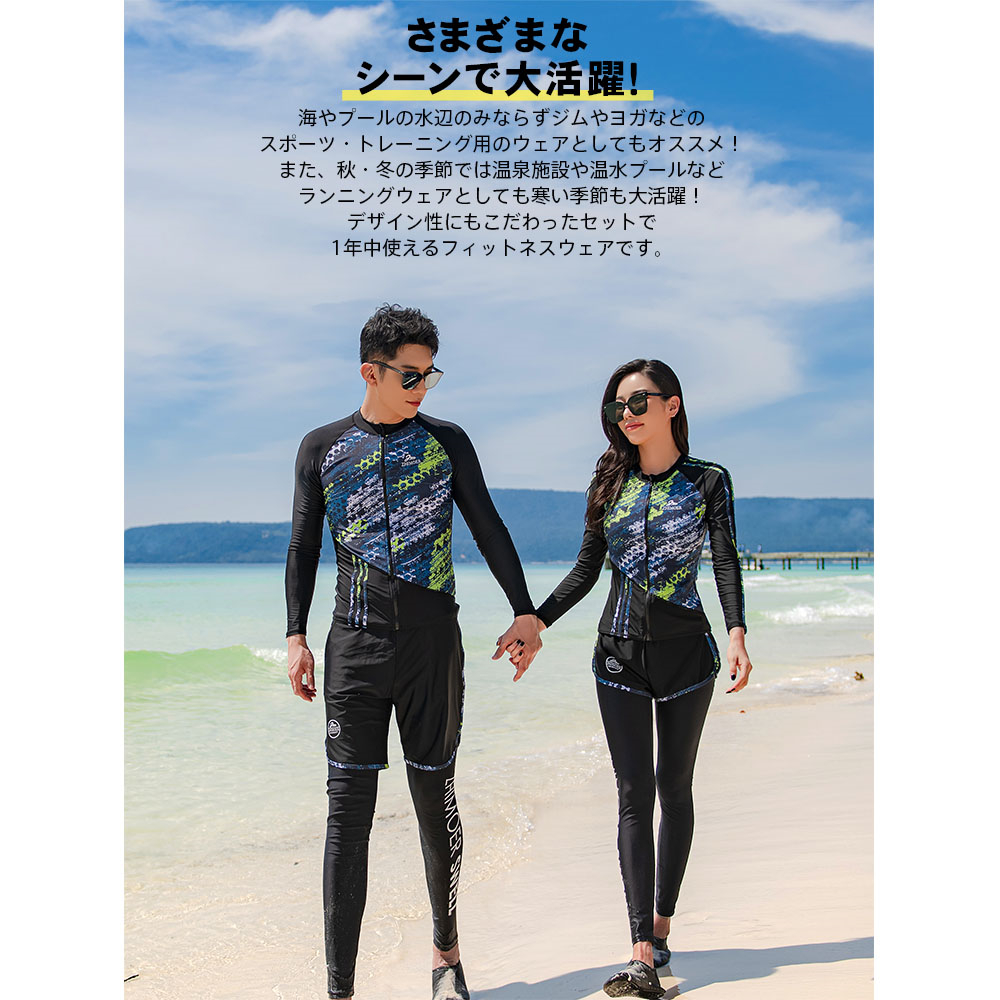 新作登場！ フィットネス水着 ペア カップル ウェットスーツ リーフ柄
