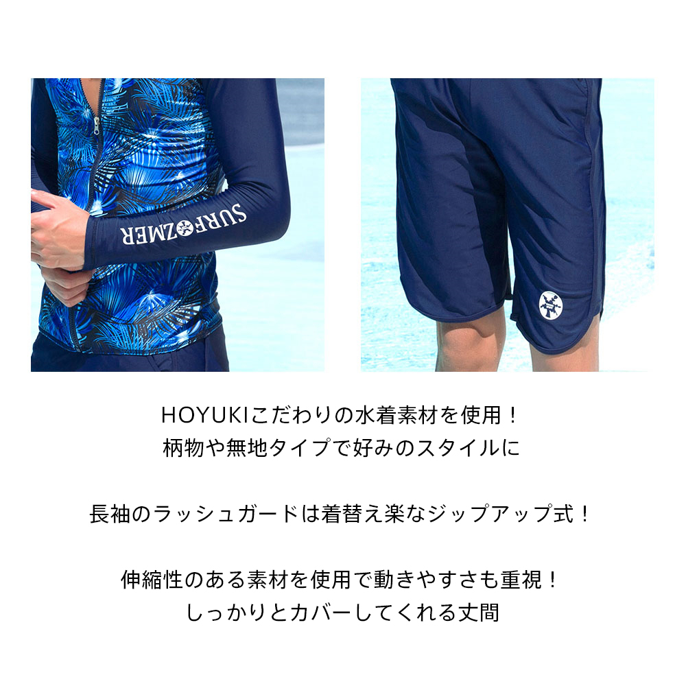 ★水着 ラッシュガード 長袖 ジッパー セット パンツ サーフィン Amazon.co.jp: [wechose] ラッシュガード メンズ 水着 長袖 上下