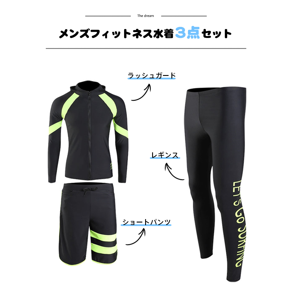 フィットネス水着 体型カバー レディース メンズ 水着 ペア
