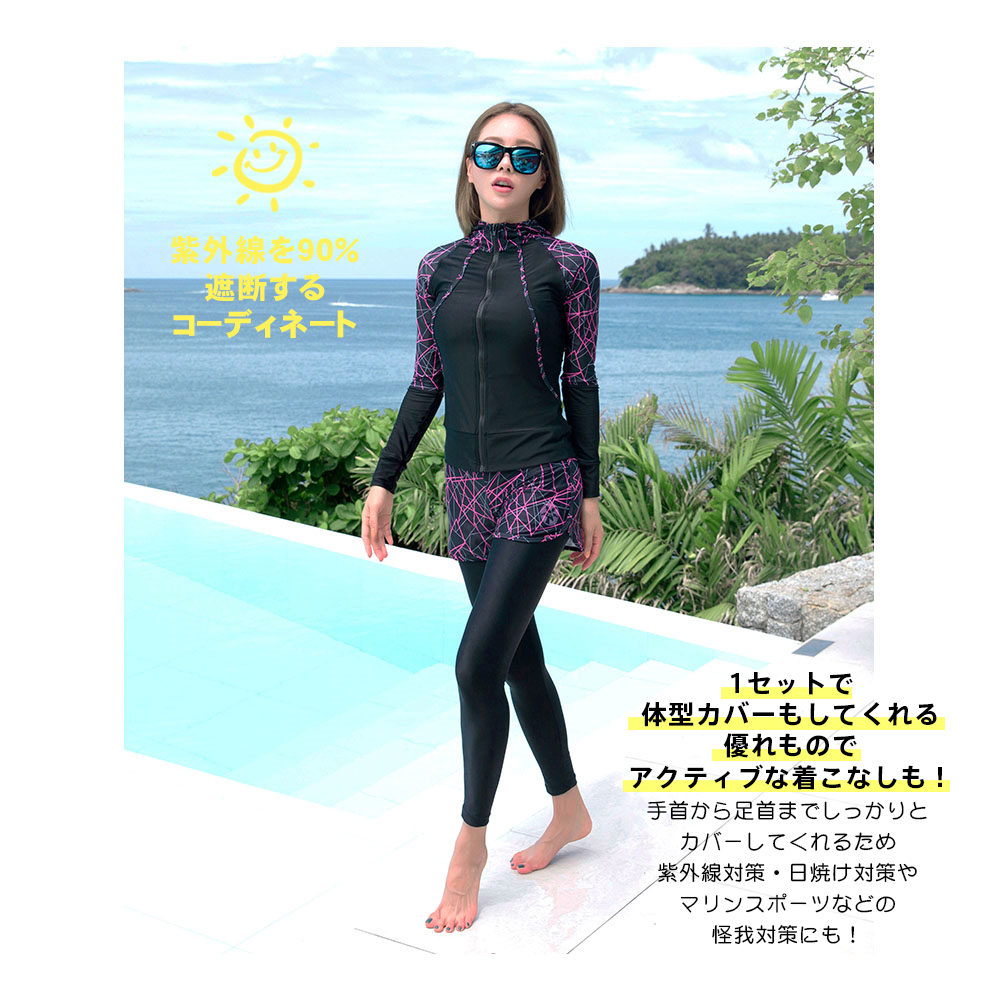 フィットネス水着 体型カバー 水着 レディース ビキニ ラッシュ フィットネス水着 体型カバー 水着 レディース ビキニ ラッシュ