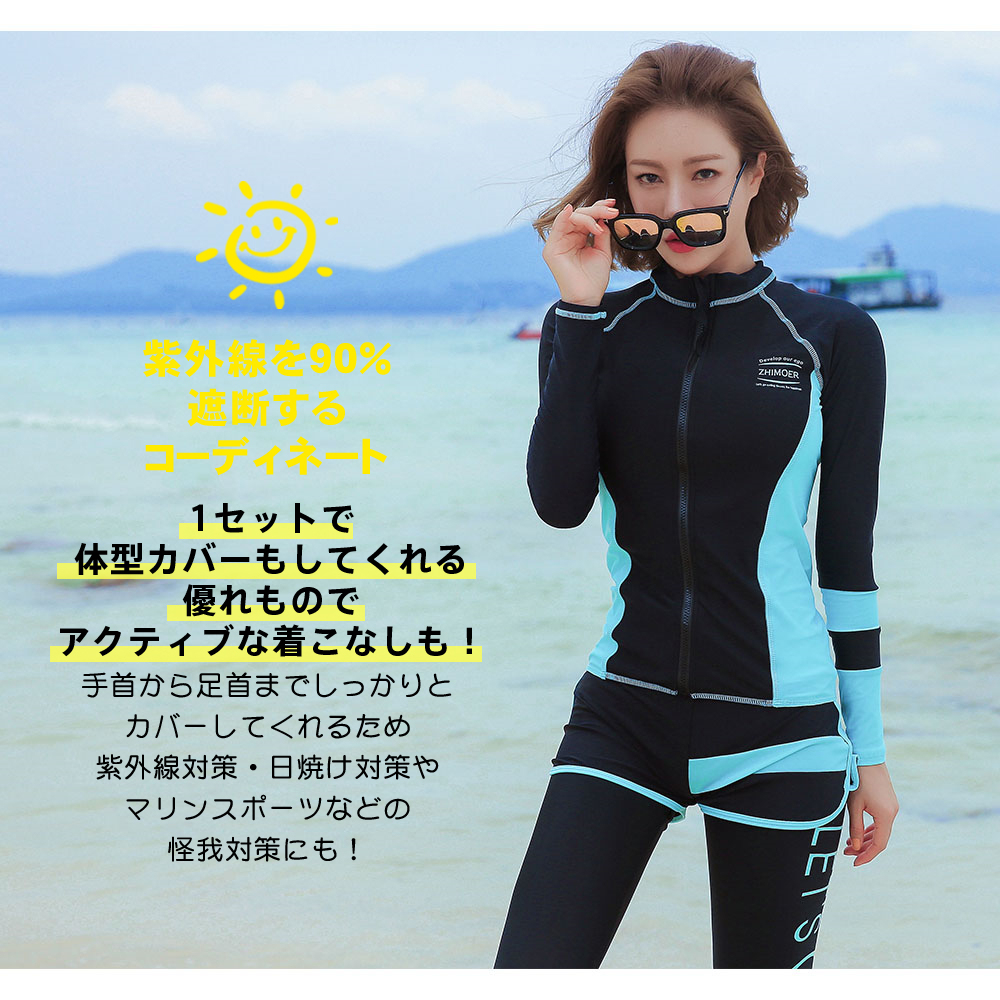 フィットネス水着 体型カバー 水着 レディース ビキニ ラッシュガード ショートパンツ レギンス ノンワイヤー S/M/L/LL