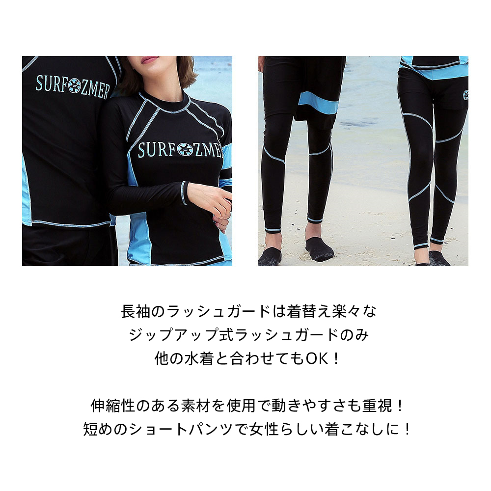 フィットネス水着 体型カバー レディース メンズ 水着 ペア