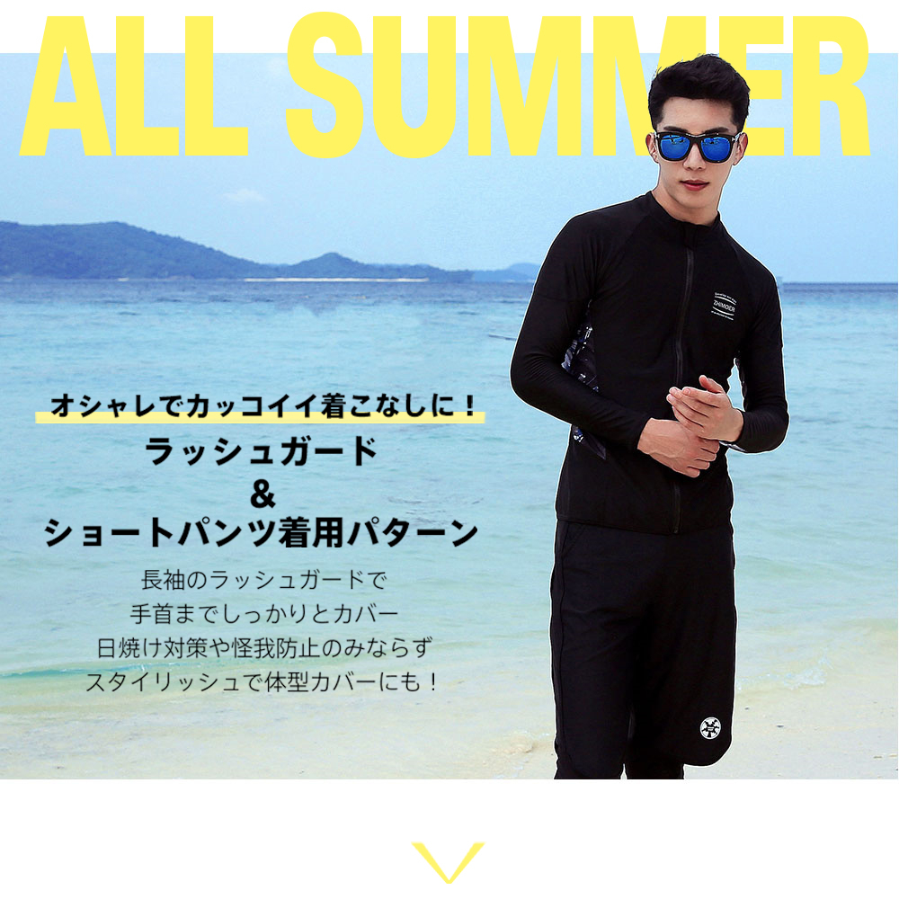 フィットネス水着 水着 メンズ ラッシュガード 上下セット 長袖 サーフパンツ スポーツ スイムウェア 練習用 競泳水着 M/L/LL 関連画像2