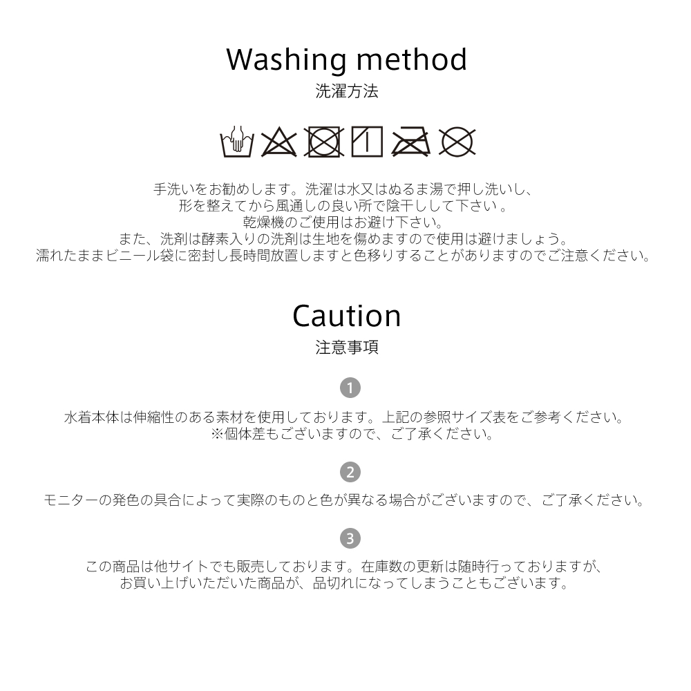 フィットネス水着 体型カバー 水着 レディース ビキニ ラッシュ