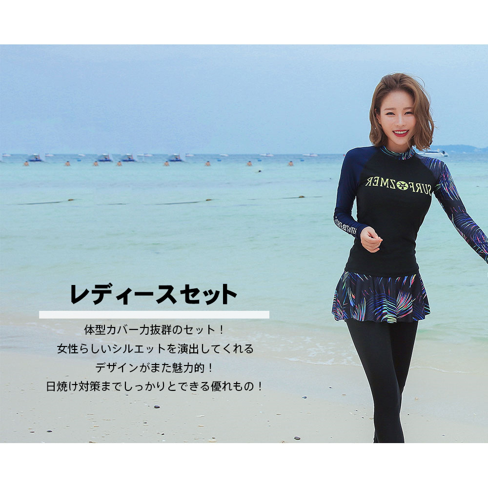 サイドタックワンショルダースイムウェア　ドルマンカシュクールミディラッシュガード カシュクールオールインワン/ラッシュガード/水着【SEADRESS