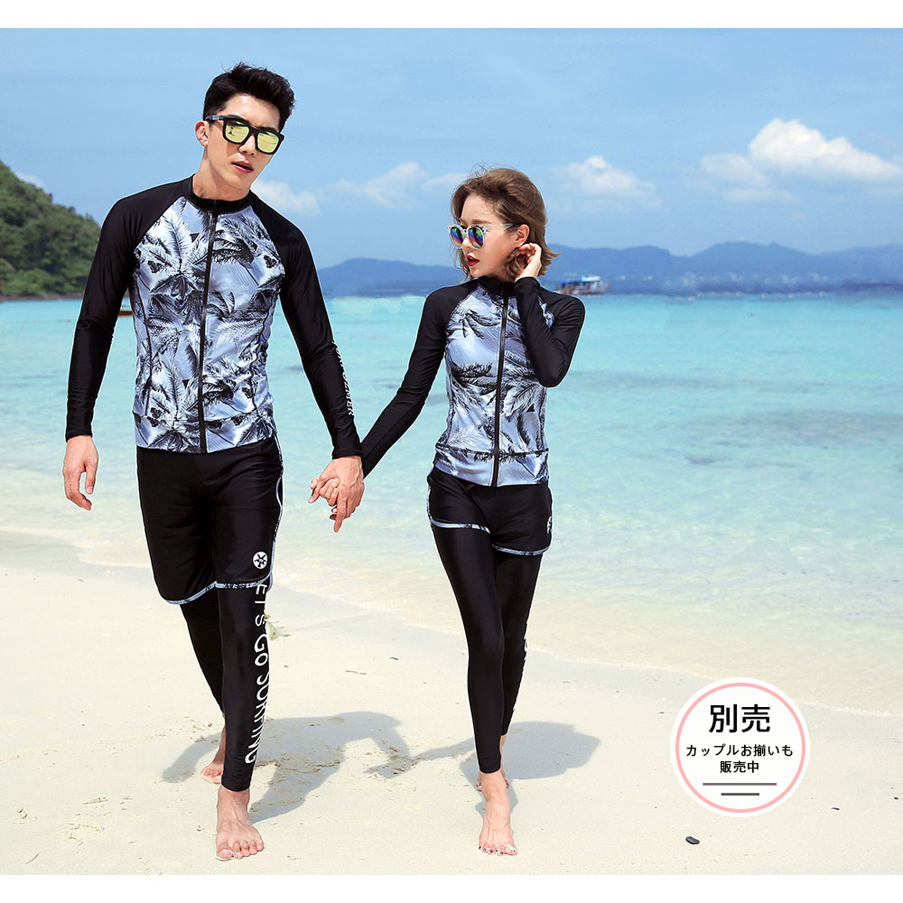 フィットネス水着 水着 メンズ ラッシュガード 上下セット 長袖