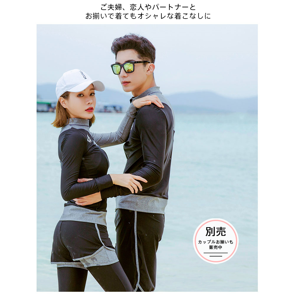 競泳水着　上下セット　M フィットネス水着 水着 メンズ ラッシュガード 上下セット 長袖