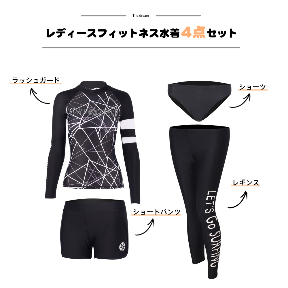 嵐⁈ シースルーウェアベアー　　　　　　　5体コンプセット　新品未使用 フィットネス水着 体型カバー レディース メンズ 水着 ペア