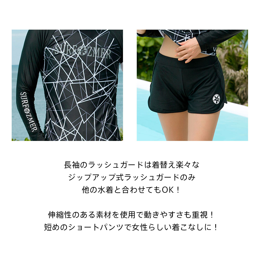 フィットネス水着 体型カバー レディース メンズ 水着 ペア