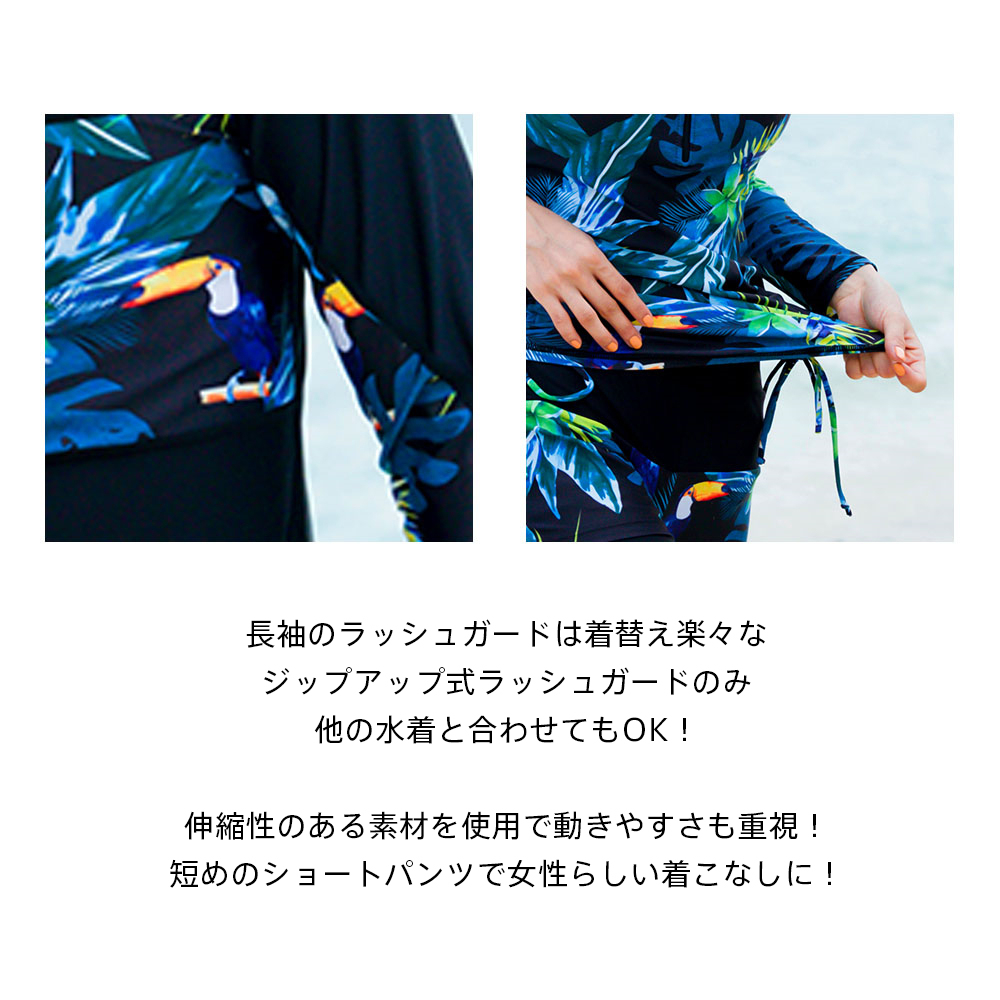 フィットネス水着 体型カバー レディース メンズ 水着 ペア