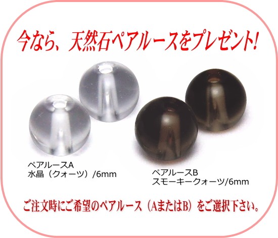 アコヤ真珠 K18 18金 イエローゴールド アメリカンピアス 5mm&7mm 真珠