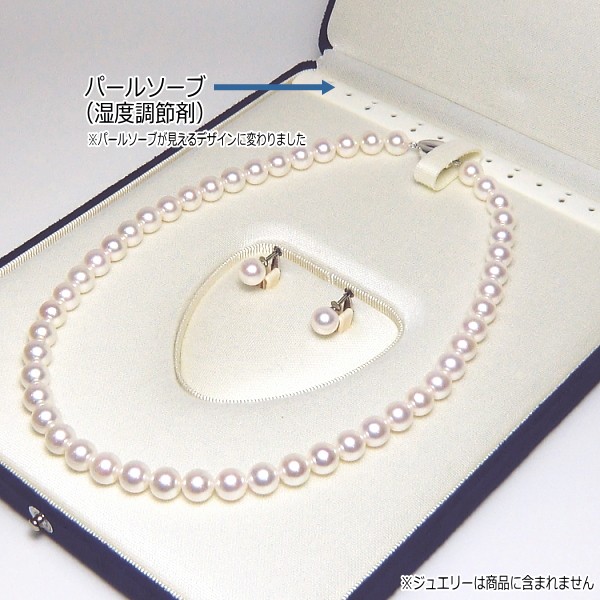 パールキーパー 2点セット用 (真珠等のジュエリー保管用ケース