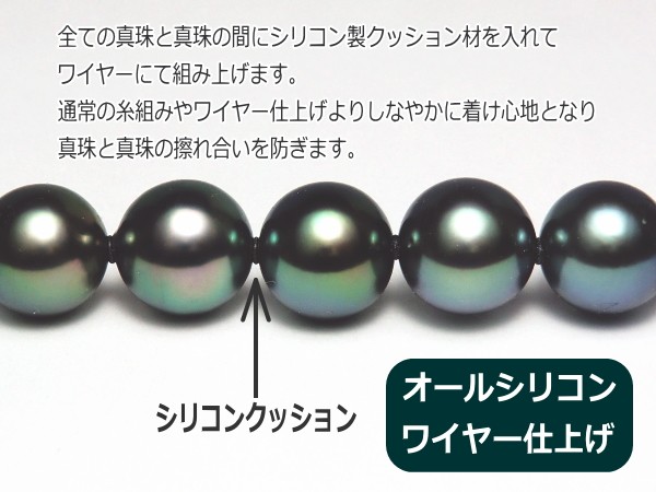 新品 黒蝶真珠 パール チャーム シルバー グレー ピーコック　チョーカー付き 新品 黒蝶真珠 パール ペンダントトップ チャーム シルバー