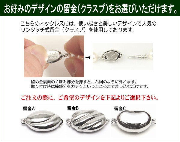 ネックレス ピアス 18金 黒蝶 南洋パール 希少 ピーコックグリーン K18 imgrc0087335566.jpg