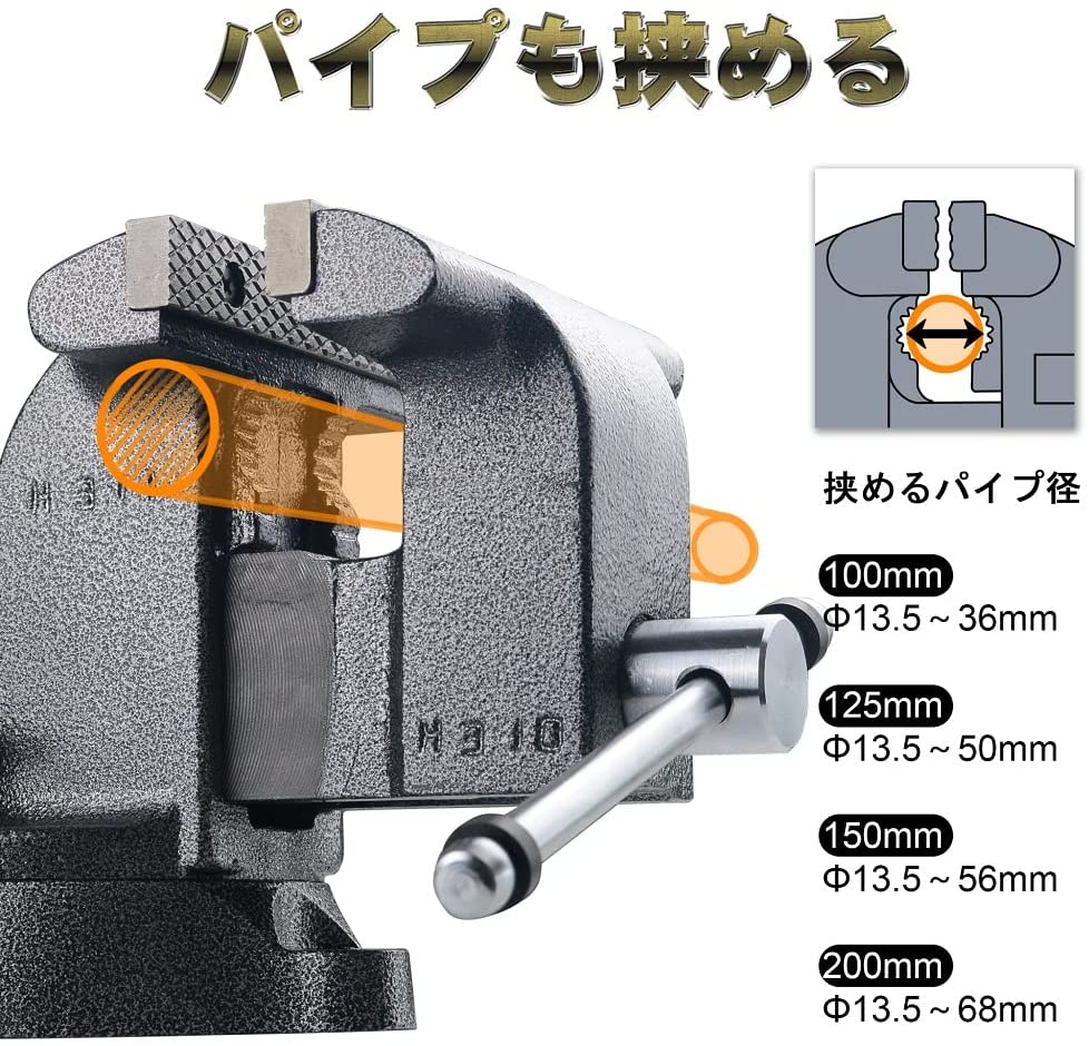 万力 工具 バイス 200mm リードバイス 横万力 精密バイス ガレージバイス YS-001シリーズ 作りが精密で重量感もある Yesoair