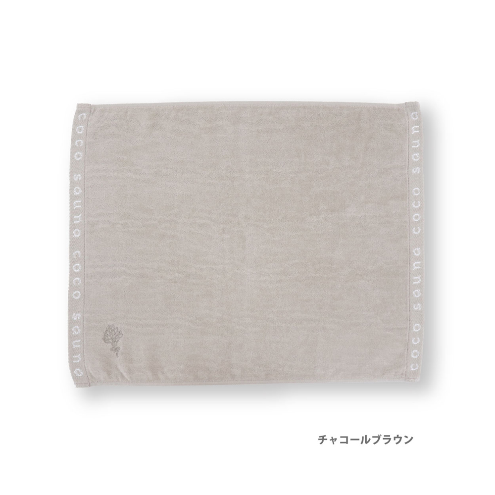 サウナマット cocosauna 全7色 今治タオル ピンクベージュ チャコール