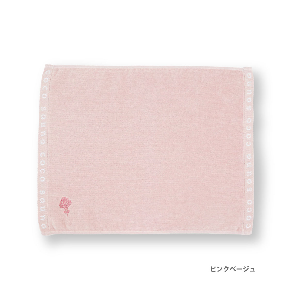 サウナマット cocosauna 全7色 今治タオル ピンクベージュ チャコール
