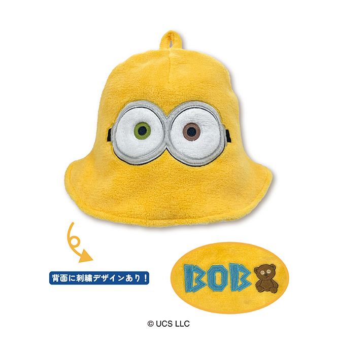 サウナハット ミニオン ボブ ティム 全2種類 サウナ キャップ サウナラブ ナイトキャップ キャラクター グッズ |  | 01