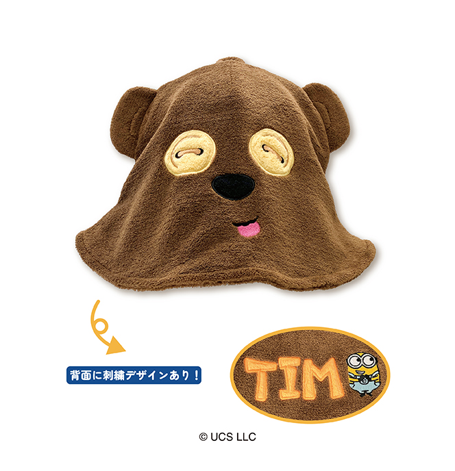 サウナハット ミニオン ボブ ティム 全2種類 サウナ キャップ サウナラブ ナイトキャップ キャラクター グッズ |  | 02
