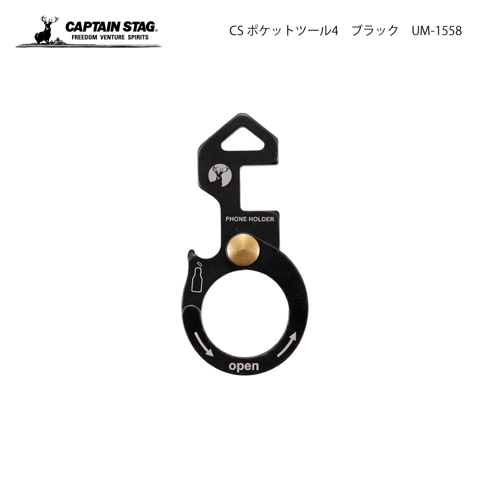 最大79％オフ！ CAPTAIN STAG マルチツール 多機能ツール CSポケットツール ステンレス製 4機能 UM-1557 UM-1558  wantannas.go.id