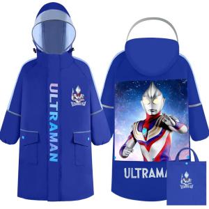 ウルトラマン Ultraman レインコート 雨具 二重キャップ ポンチョ キッズ ランドセル対応 ...