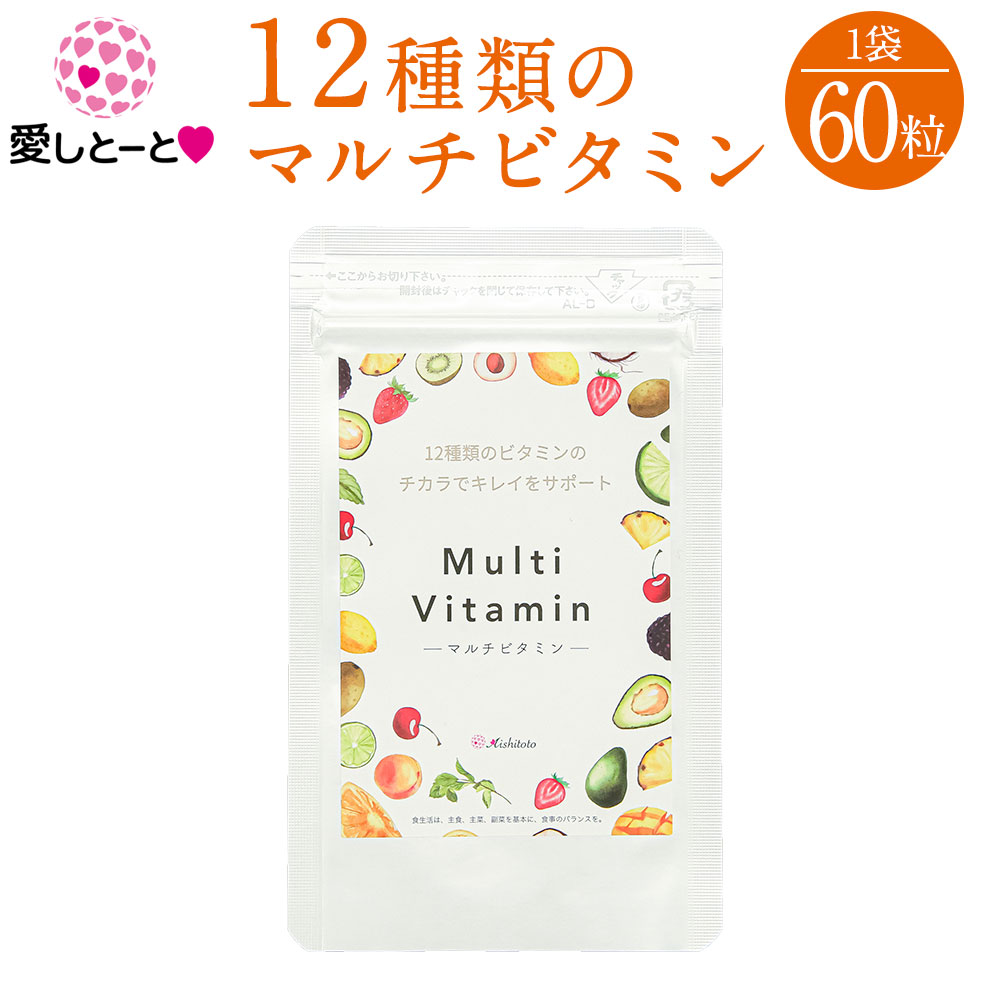 ビタミンより、仕事 2月4日はビタミンCケアの日」不足しがちな栄養を自然に補う新習慣