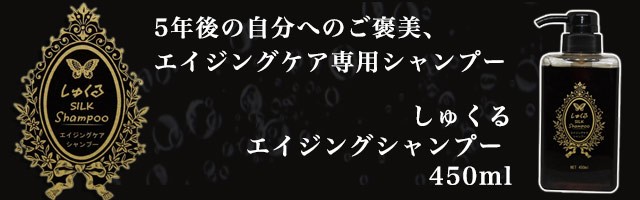 シャンプー HRM ニューウェイジャパン ナノアミノ シャンプーRM 250ml--の