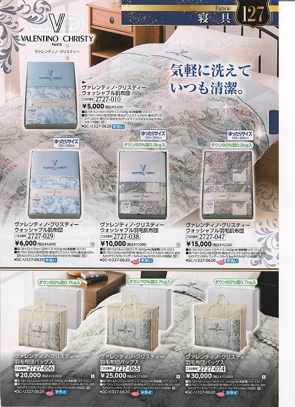 イワタツール IWATA TOOL TGHDL4.9CBALT20D [イワタツール トグロン