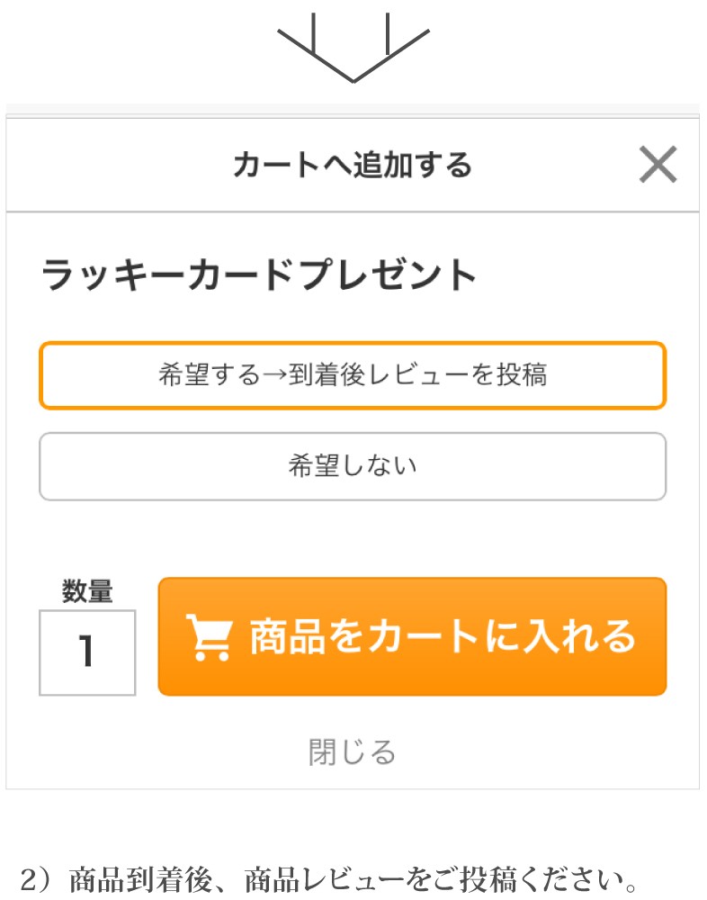 ラッキーカード画像6