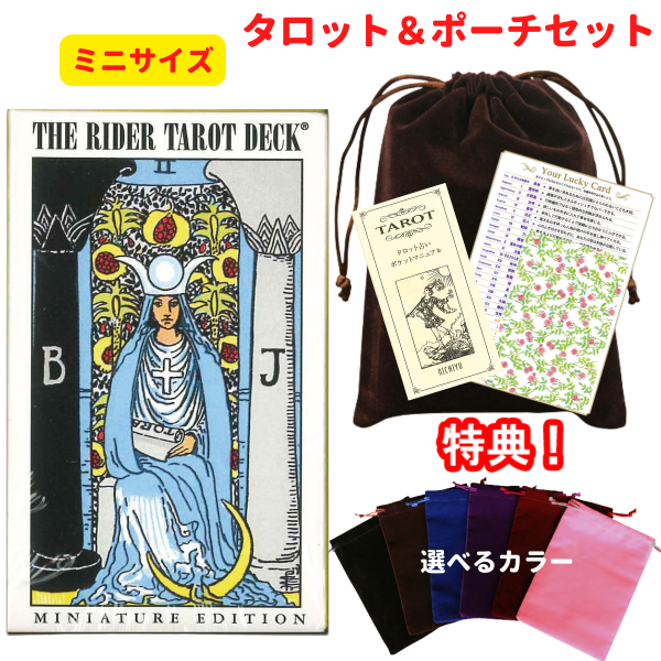 t0212-eraberu.png