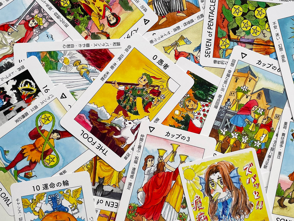ズバッと！！タロット