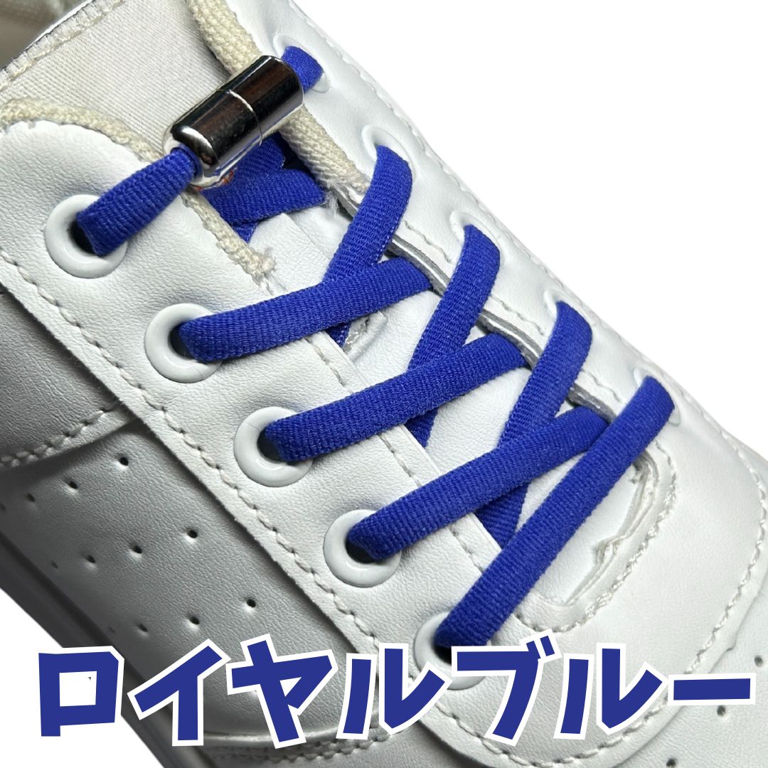 靴紐 結ばない くつひも 伸びる靴紐 金具 シューレース おしゃれ 靴ひも ゴム 子供 大人 メンズ レディース キッズ 伸縮 スニーカー ポイント利用 |  | 17